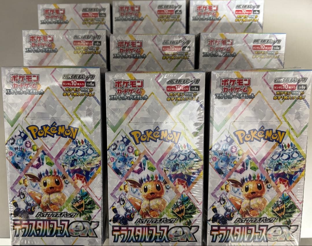 ポケモンカードゲーム スターターセット EXカード 9パック