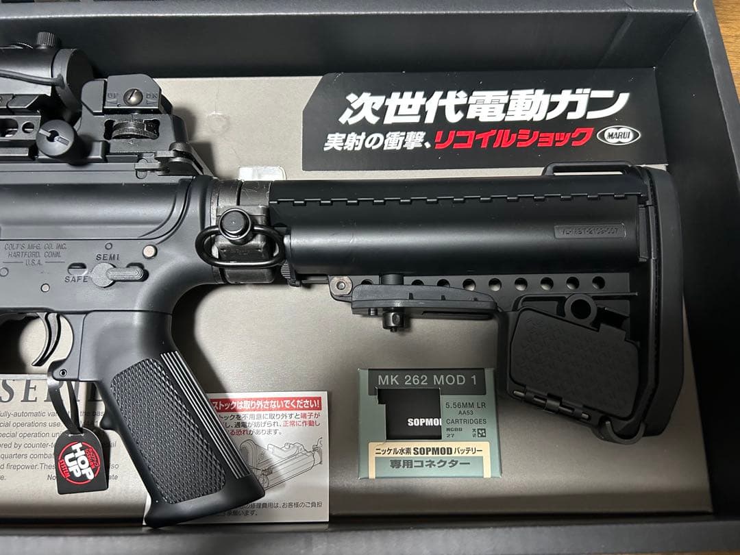 東京マルイ CQB-R 次世代電動ガン