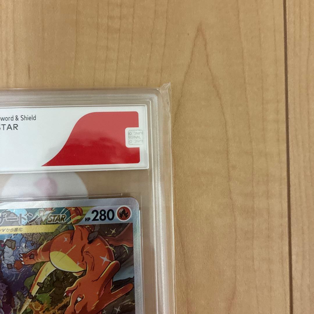 【CGS10】リザードンVSTARSARS12aユニバース212/172