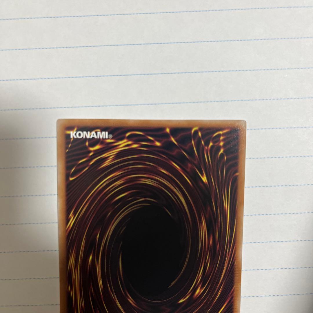 閃刀亜式 レムニスゲート プリズマ