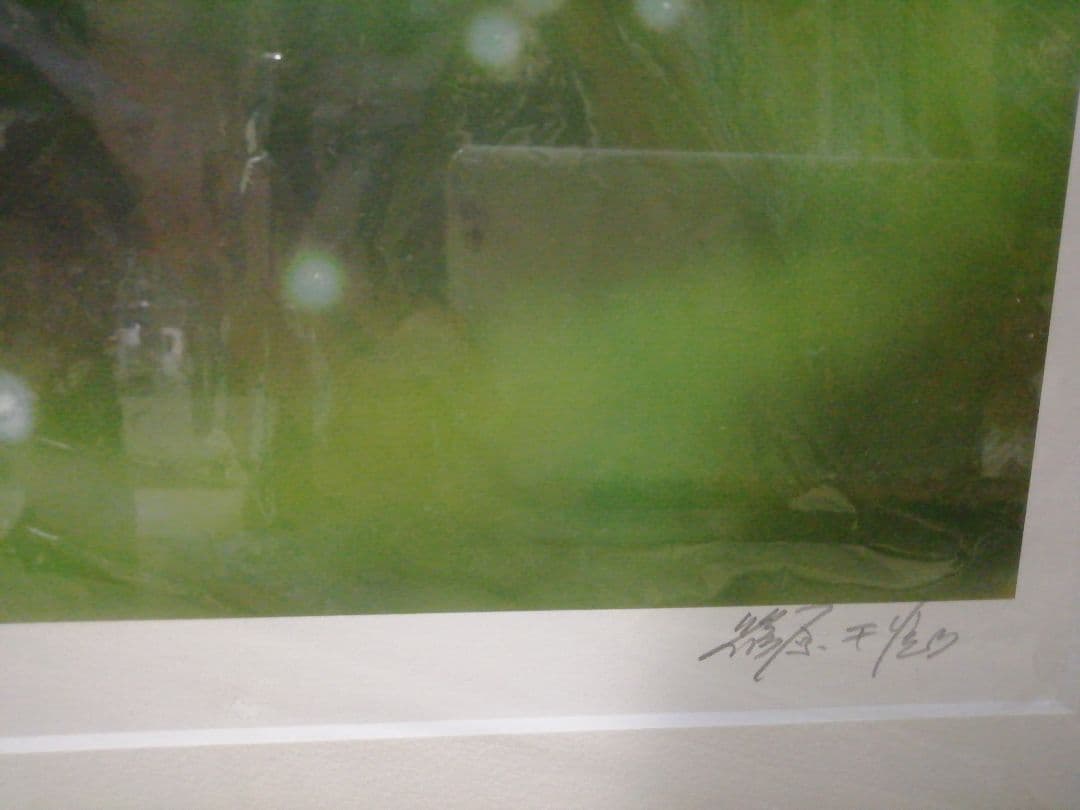 篠原千絵　闇のパープルアイ　複製原画