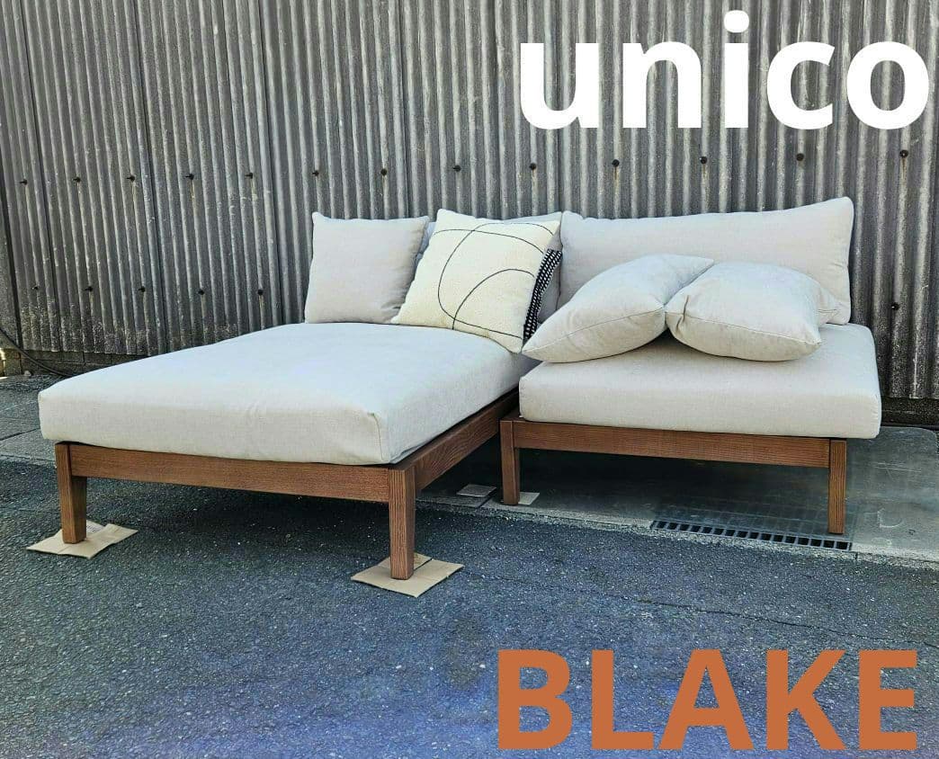 ウニコunico　カウチソファ BLAKEカウチソファ