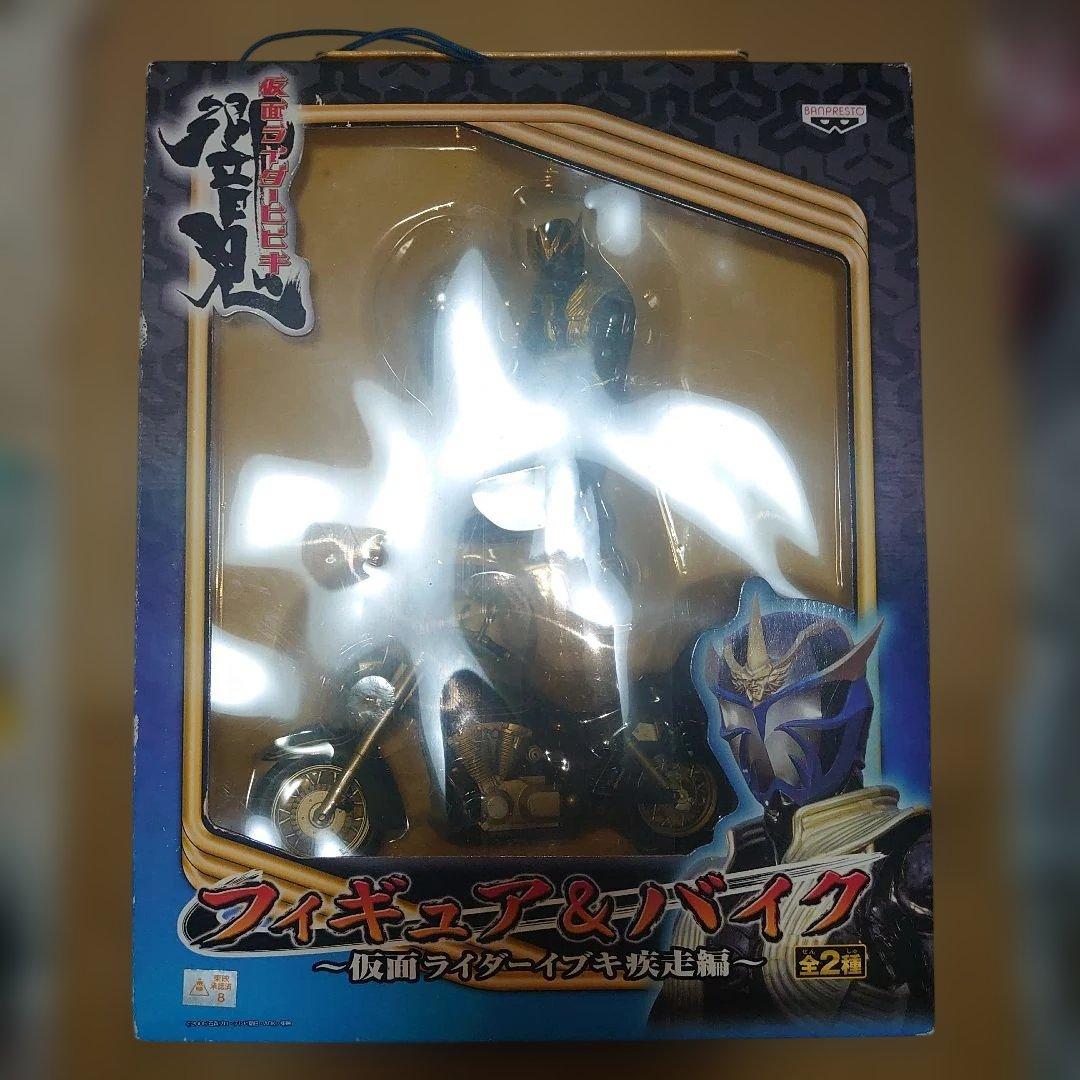 モーション リヴァイヴ シリーズ 威吹鬼・ガタック・ビースト & SAWex