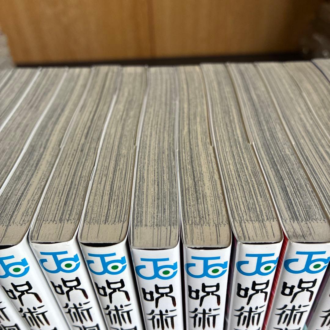 呪術廻戦 0 巻〜３０巻 +0.5巻 （初版多数）