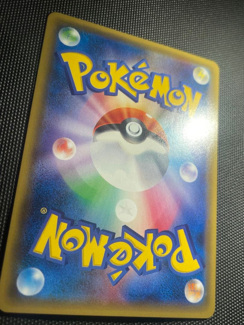 Y眼鏡屋　イベルタルEX UR