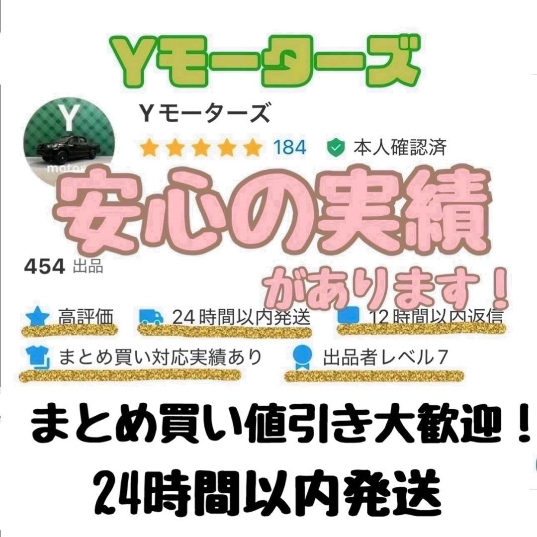 【新品未開封】　トヨタGR86 クリスタルホワイトパール　ディーラー販促