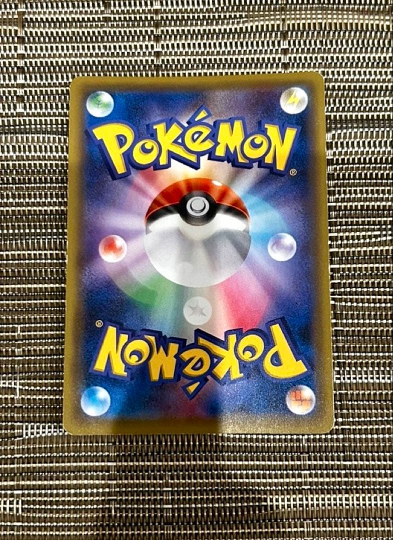 【サーナイトEX UR XY11 冷酷の反逆者 059/054】