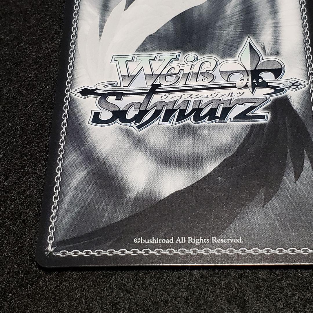 相棒だから 東雲彰人 SSP 箔押しサイン