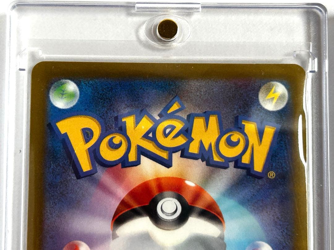 あ*ぴ様 メガカイリューex SAR メガドリームex