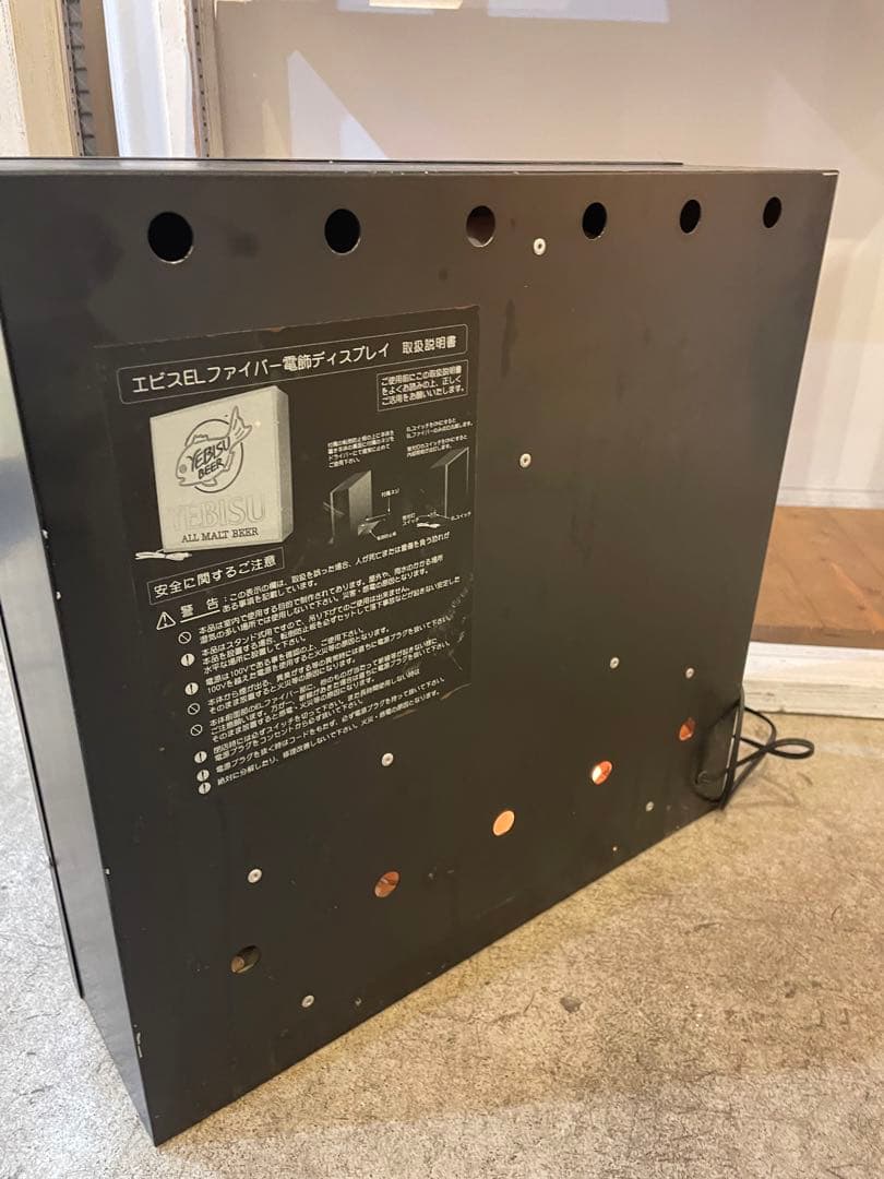 YEBISU 電飾看板　ネオン看板 希少品　約40cm