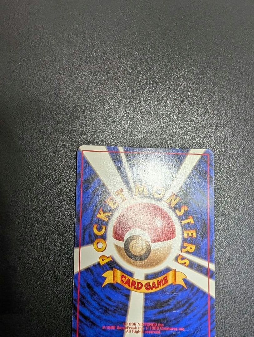 フリーザー　クイックスターターギフト　旧裏　ポケモンカード