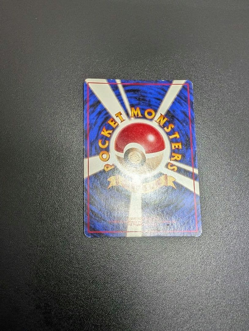 フリーザー　クイックスターターギフト　旧裏　ポケモンカード