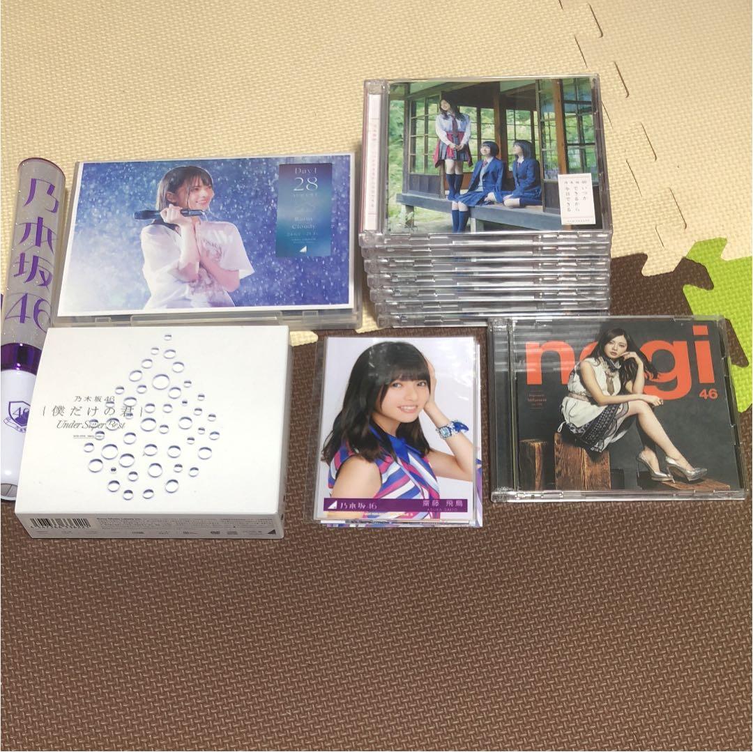 乃木坂46のCD&DVD