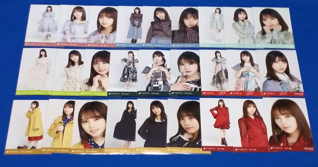 乃木坂46与田祐希　生写真　３９枚