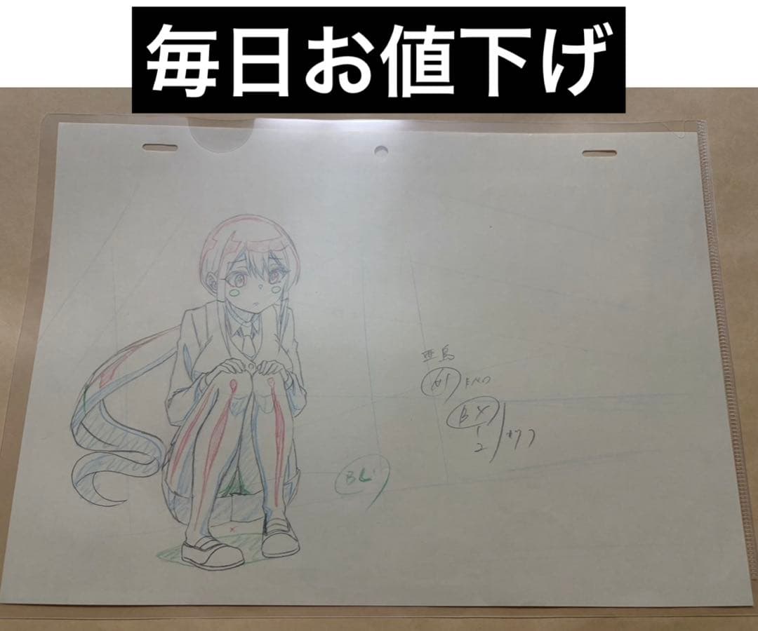 【非売品・4枚セット】 ばっどがーる 生原画 水鳥亜鳥 ワルラジ公録 会場限定