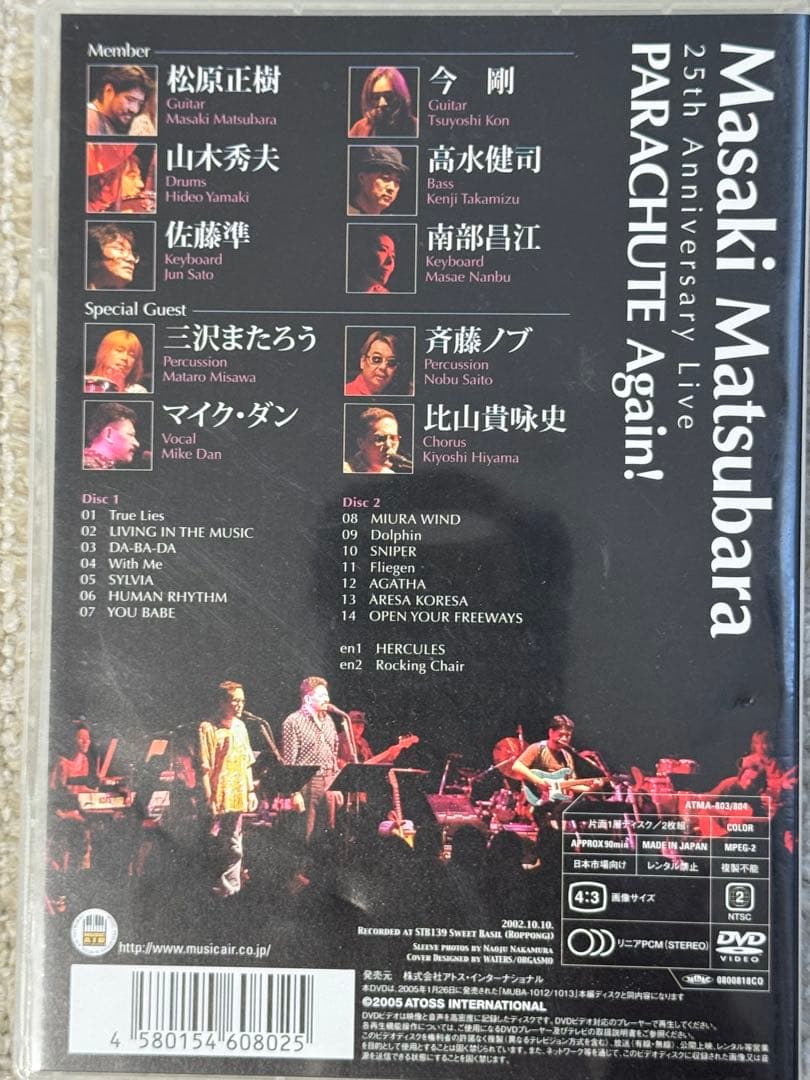 美品　音楽・ギターリスト・有名ロックバンド・ジェイクシマブクロなどDVD12本