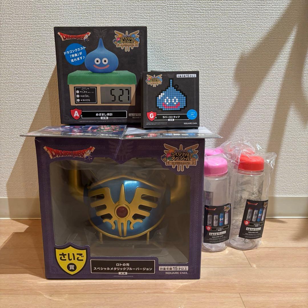ドラゴンクエスト ふくびき所スペシャル　ラストワン&A賞　いろいろセット