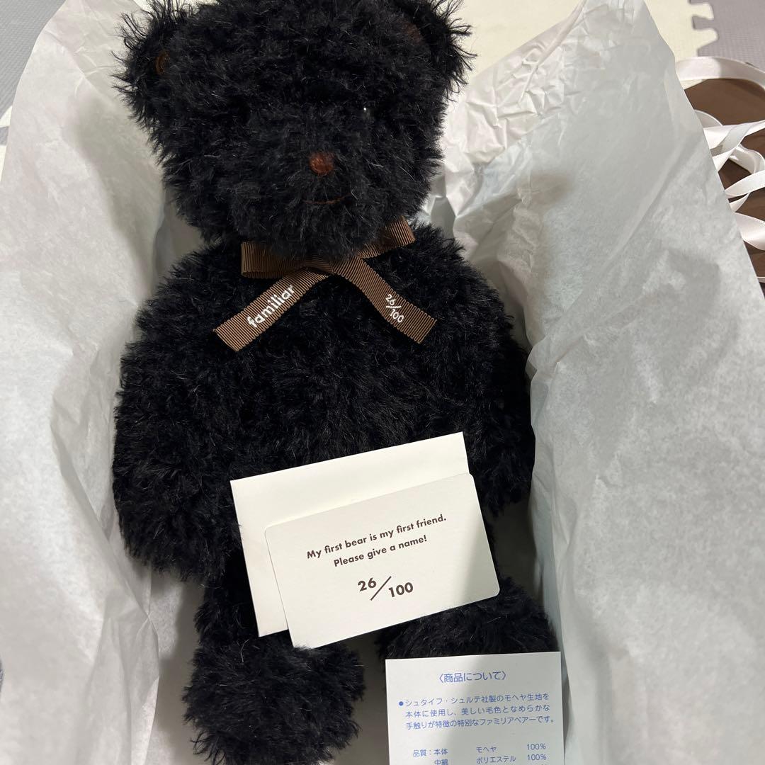 ファミリア　familiar❤️100体限定　ブラックベア　シュタイフ社製