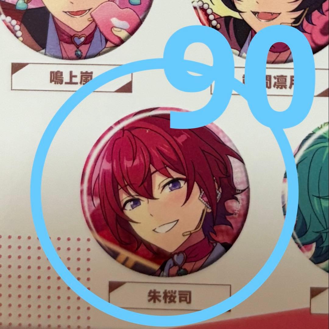 あんスタ コレ缶 缶バッジ 2025 Feb idol 朱桜司 司