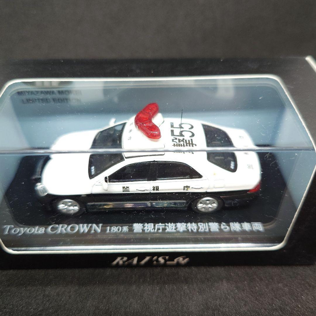 ⭐️中古品 RAI'S 64 クラウン 180系 3台セット