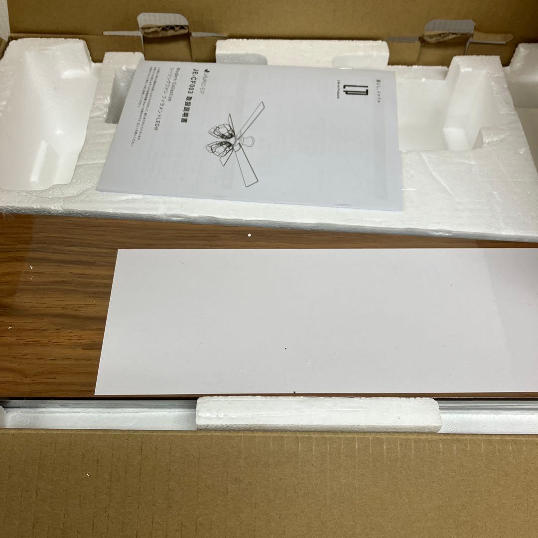 【未使用品】JAVALO ELF シーリングファンライト JE-CF003-BK