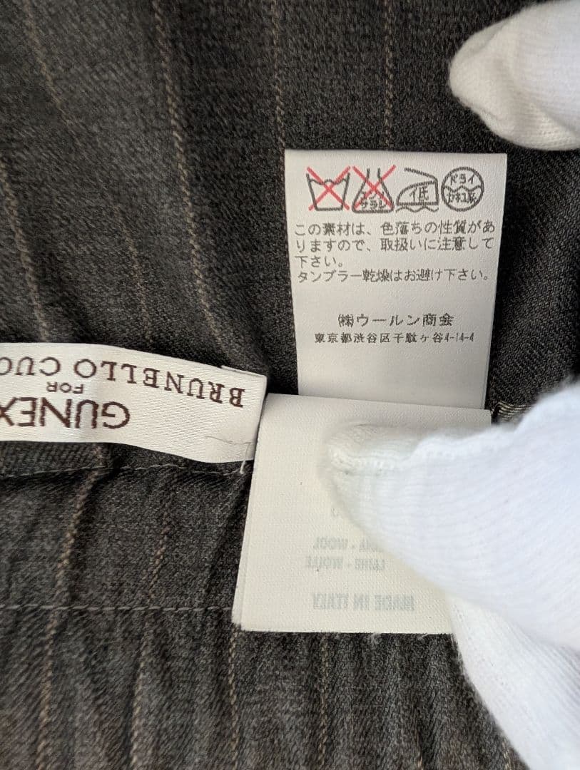 ブルネロクチネリ ウールスカート