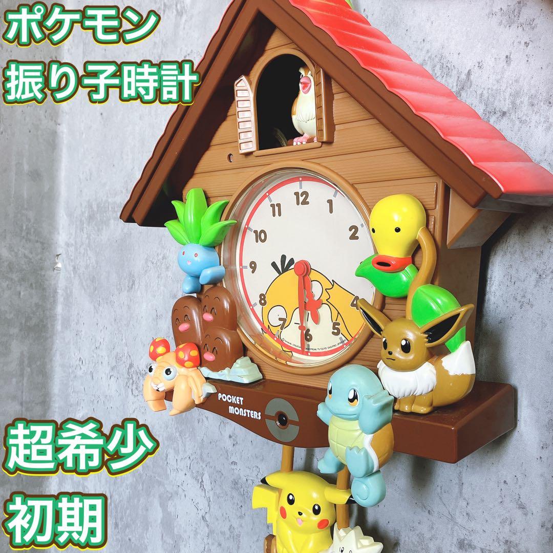 【超希少】セイコー ポケットモンスター 振り子時計 CQ502B 動作確認済み