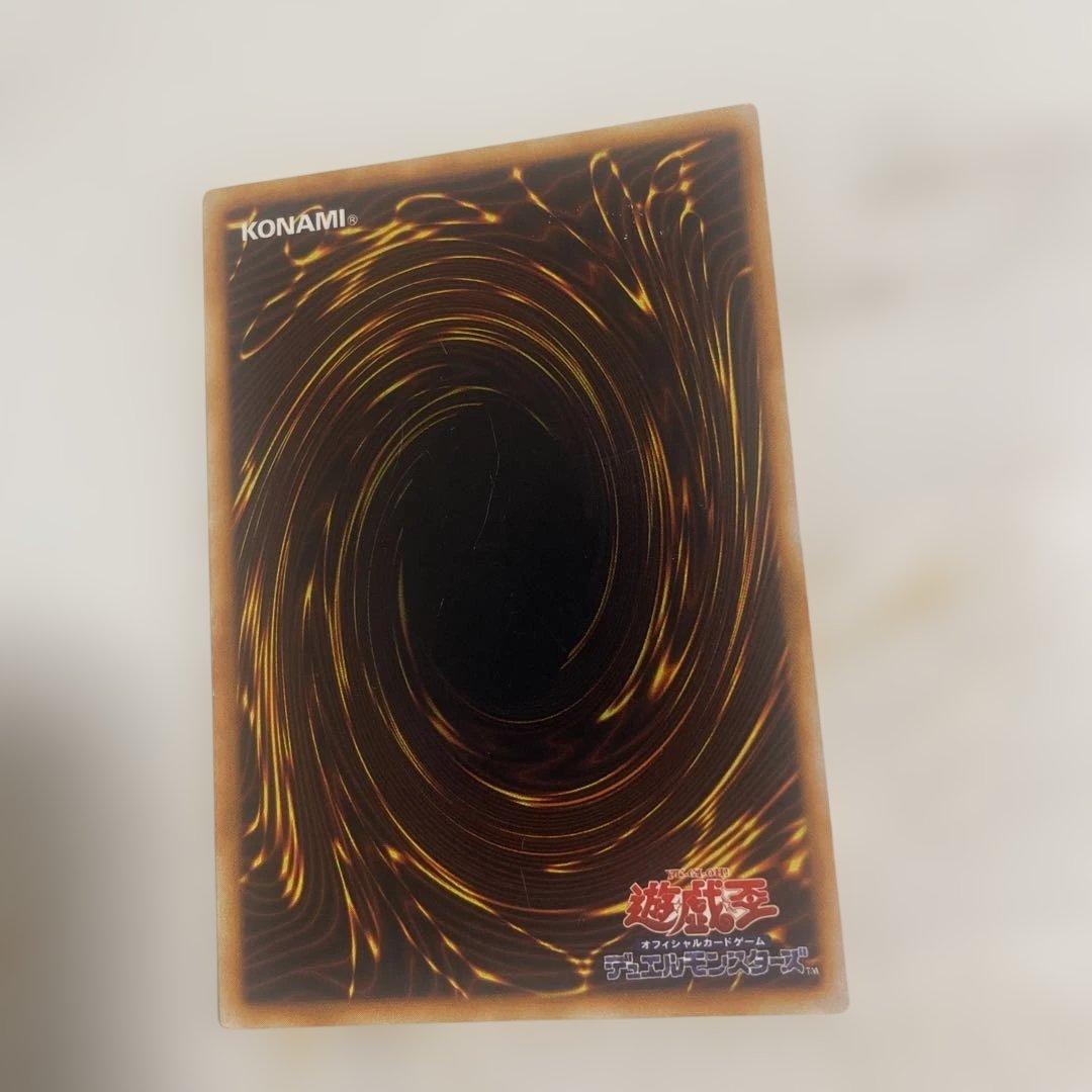 遊戯王　究極完全態グレートモス　初期シークレット