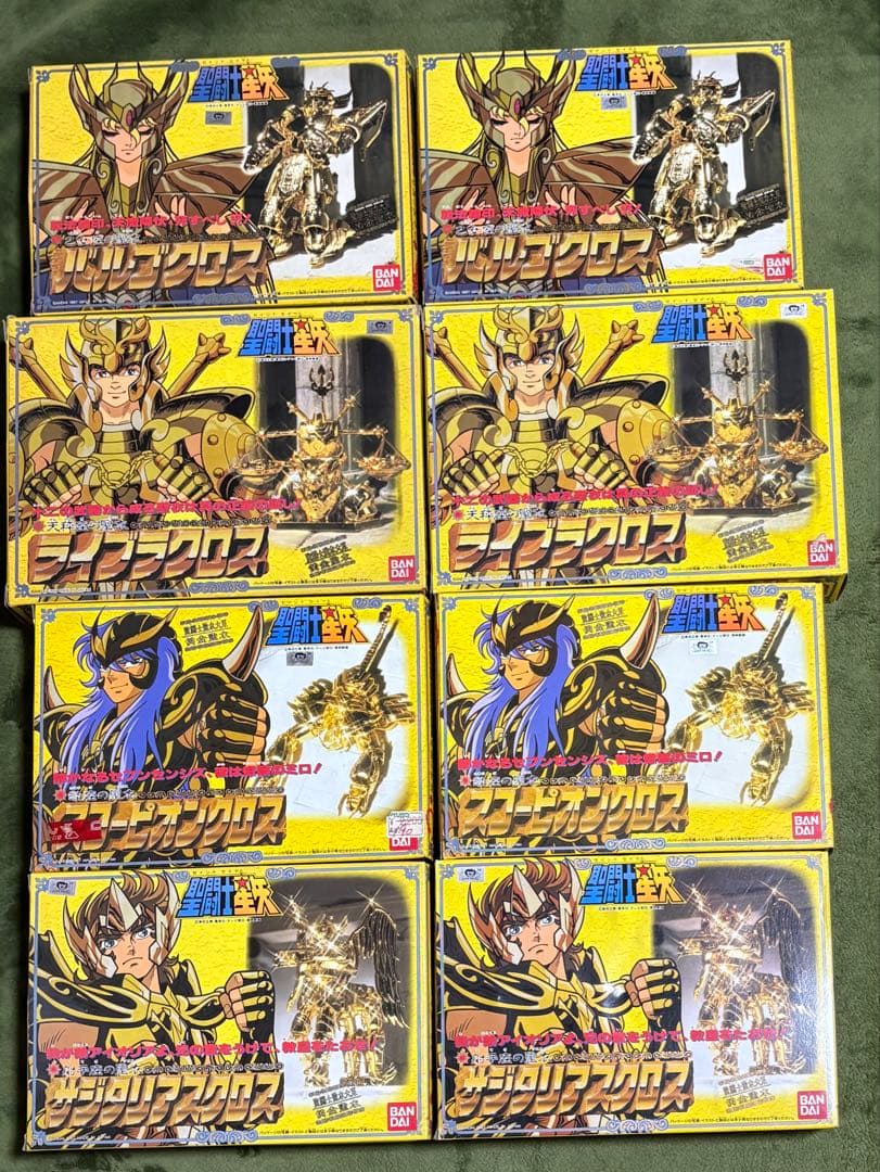 聖闘士聖衣大系　当時物　黄金聖闘士12種18個 【開封使用品欠品有り】おまけ付き