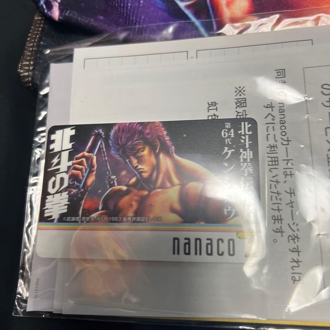 北斗の拳　nanacoカード付き　フェイスタオル　2枚組み