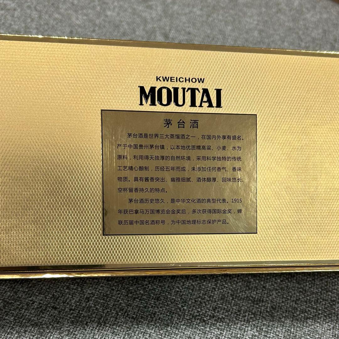 新品 貴州茅台酒 白酒 マオタイ 2023年 50ml 5本 53% 日本酒