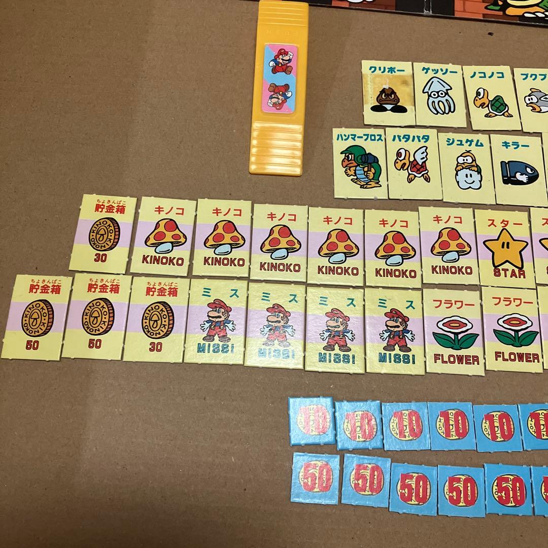 レトロ　ボードゲーム　スーパーマリオ　ブラザーズ
