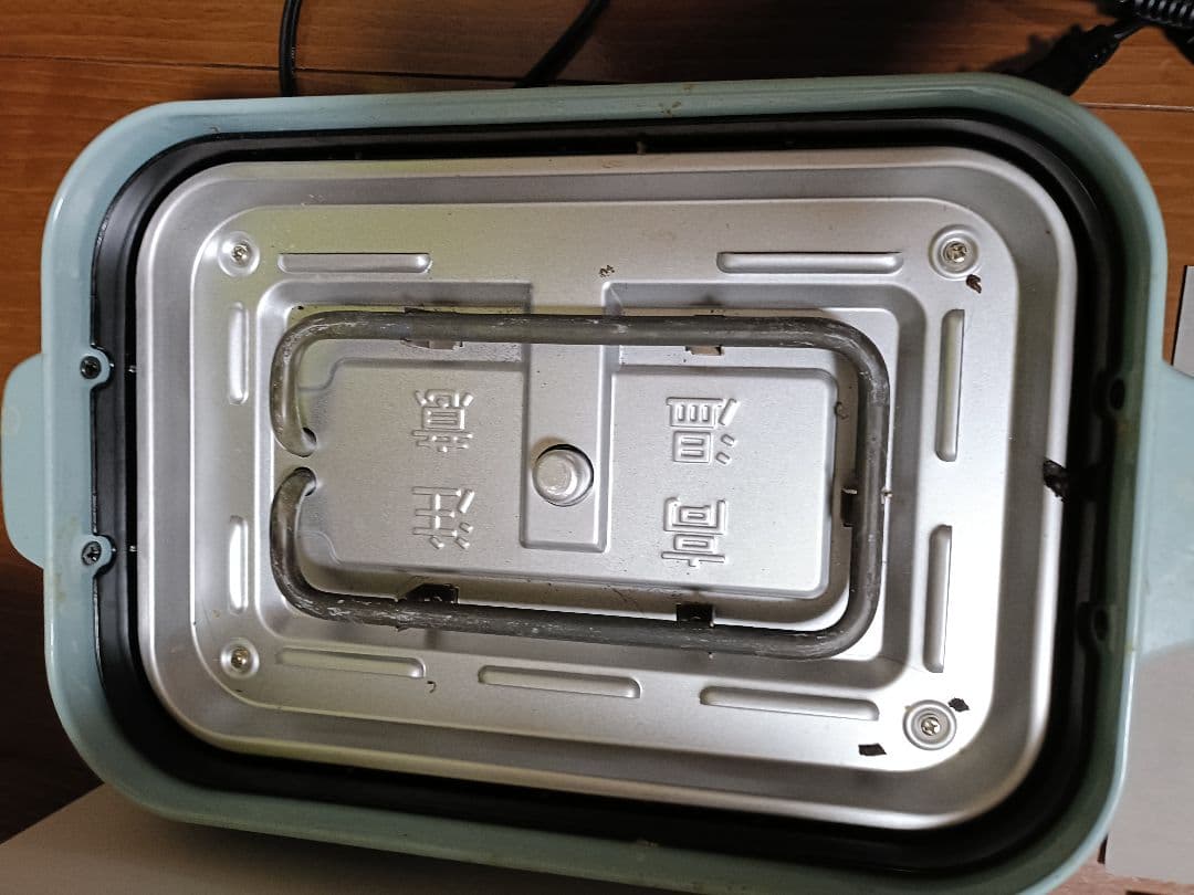 BRUNO ホットプレート 水色