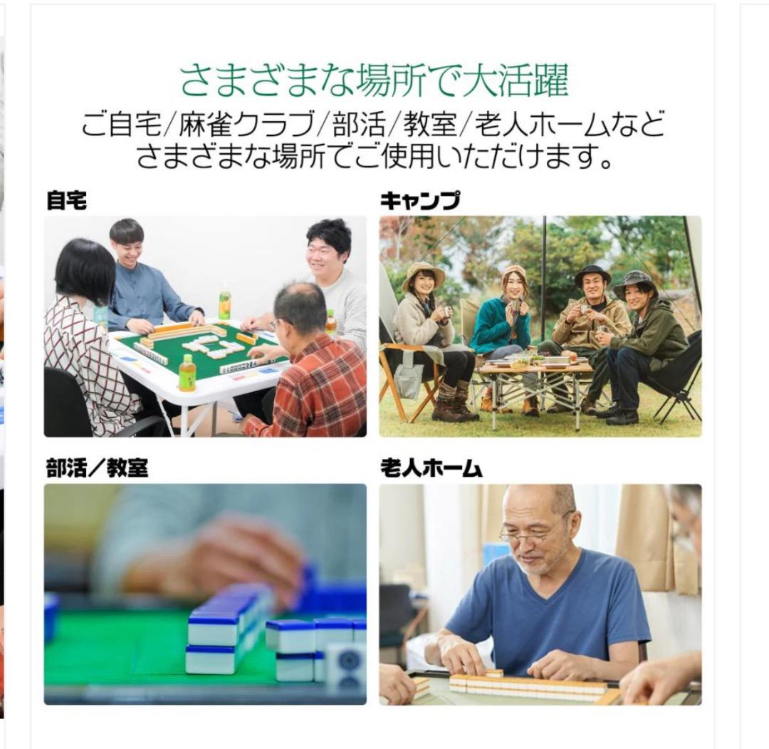 新品商品 麻雀卓 折りたたみ式 黒 90×90×74cm9キロ ブラック