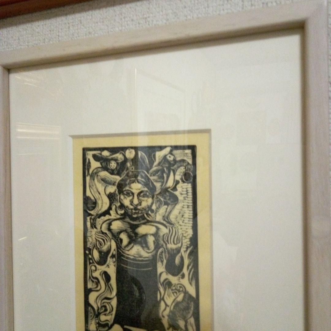 竹田鎮三郎　木版画　「女」　シャーマン　額装　メキシコ画家