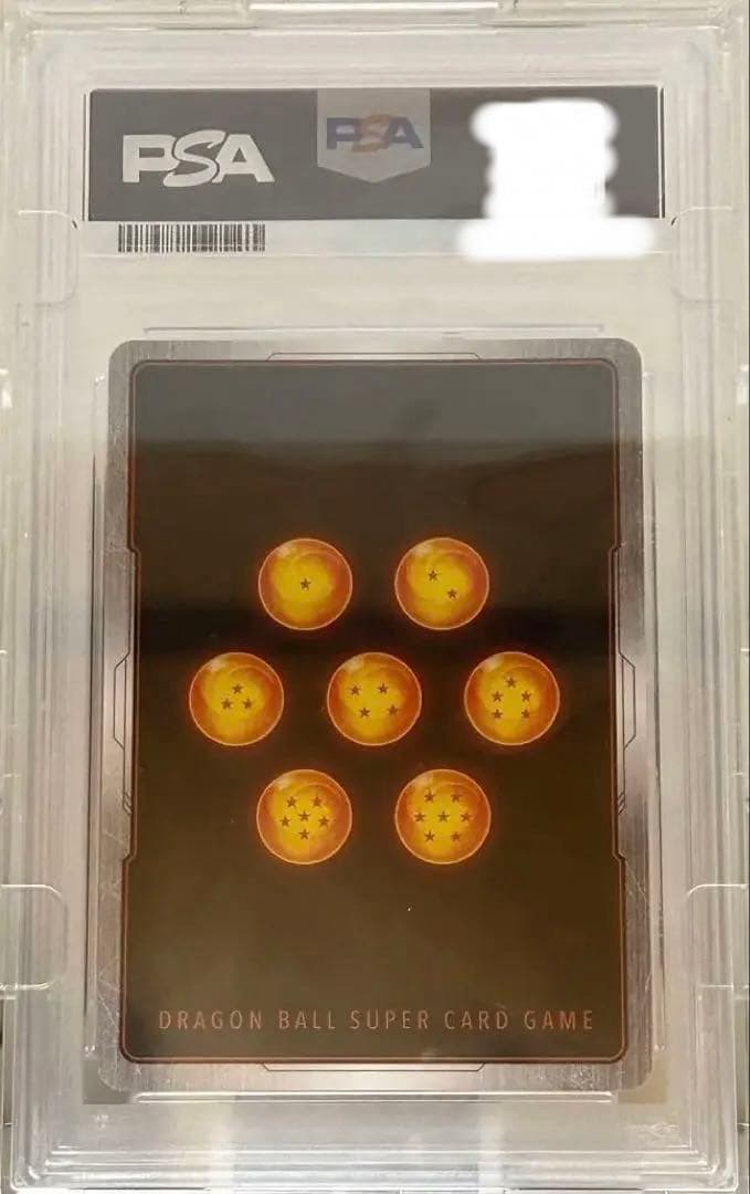 【PSA10】フュージョンワールド 烈火の闘気 ベジット スーパーパラレル