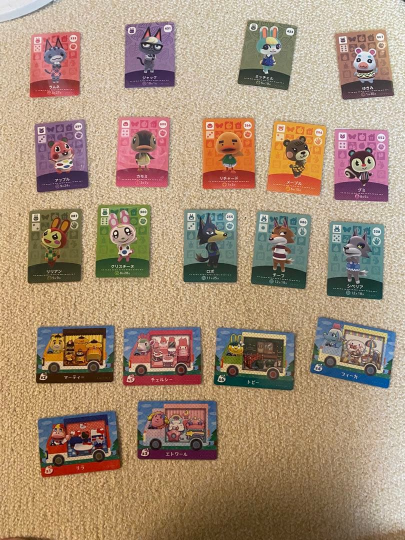 あつ森amiibo 21枚セット＋3枚 まとめ売り