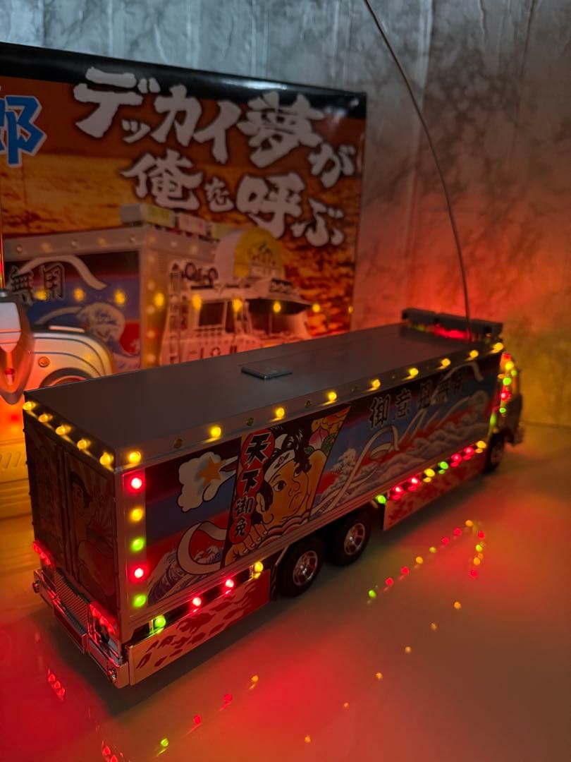 トラック野郎　ラジコン　NO.4 爆走一番星　RC スカイネット　青島文化教材社