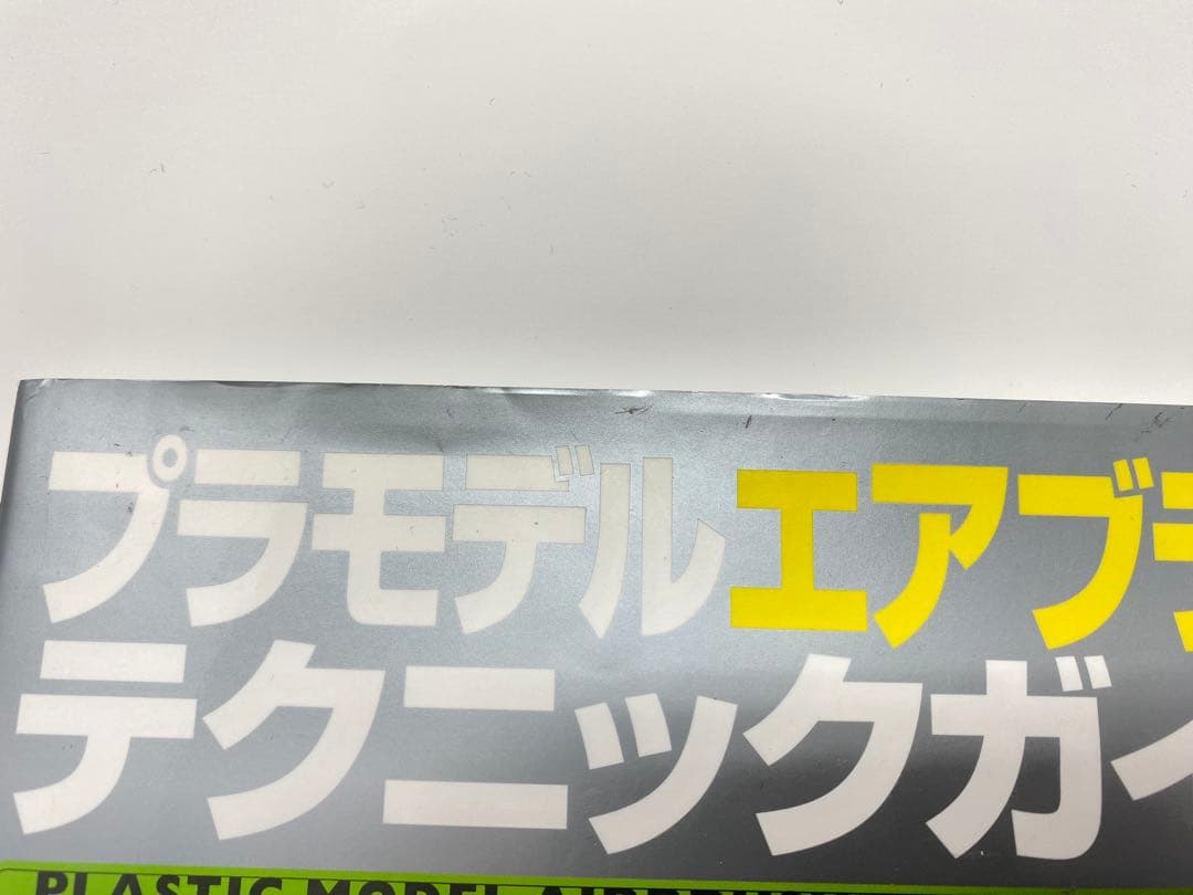 コンプレッサー　KALON エアブラシ 無しの商品です。