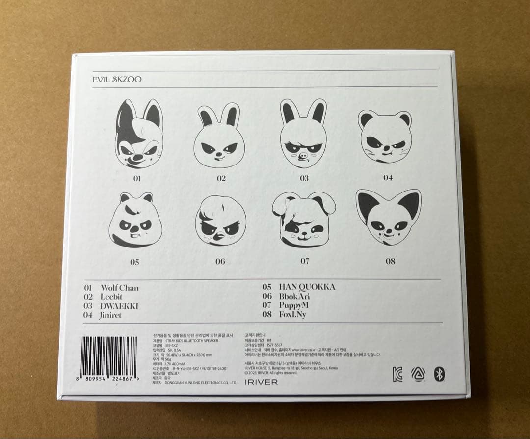 Stray Kids ウルフチャン EVIL SKZOO SPEAKER