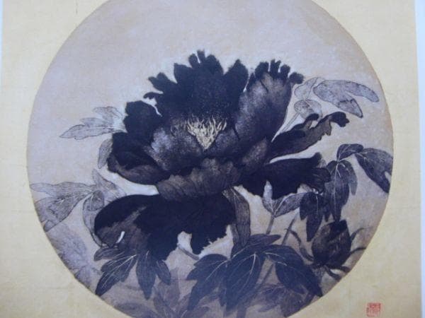 伊藤 彬 【墨牡丹】 希少画集画、状態良好、新品高級額装付