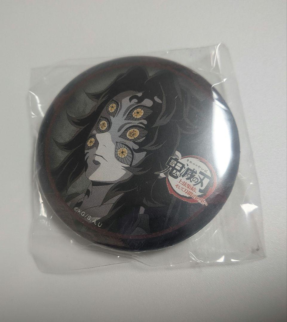 鬼滅の刃 ufotable DINING 缶バッジ 黒死牟