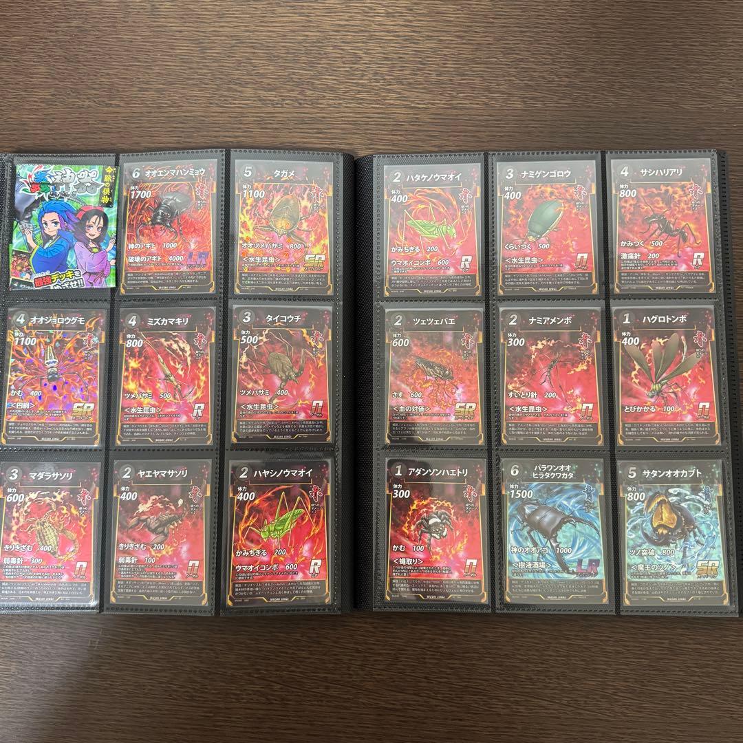 蟲神器⭐︎第１段〜第４段全カードコンプリートファイル