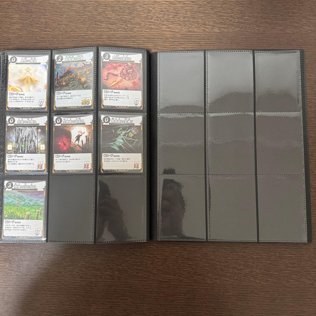 蟲神器⭐︎第１段〜第４段全カードコンプリートファイル