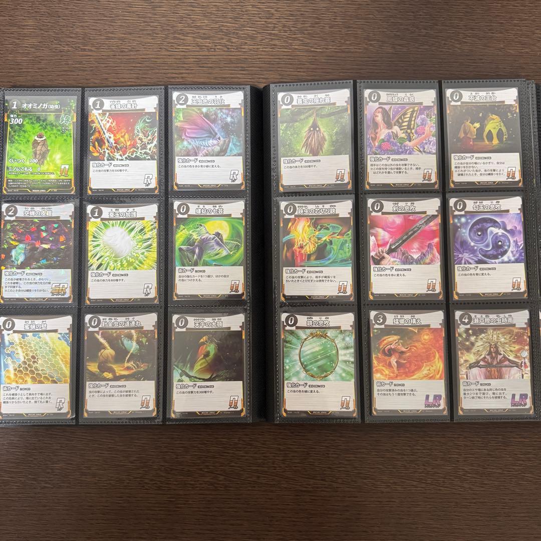 蟲神器⭐︎第１段〜第４段全カードコンプリートファイル