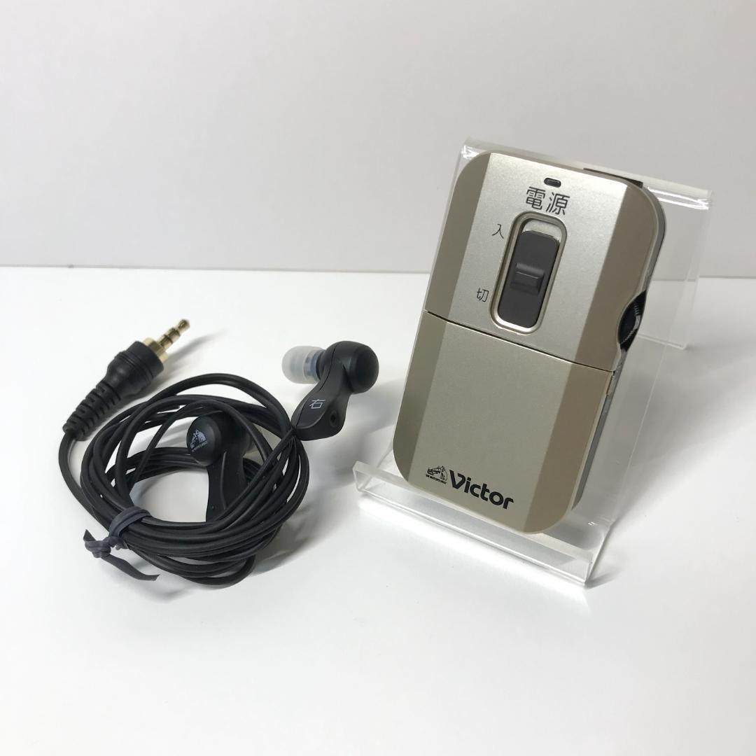 【極美品】Victor ボイスレシーバー みみ楽 集音器 EH-A580