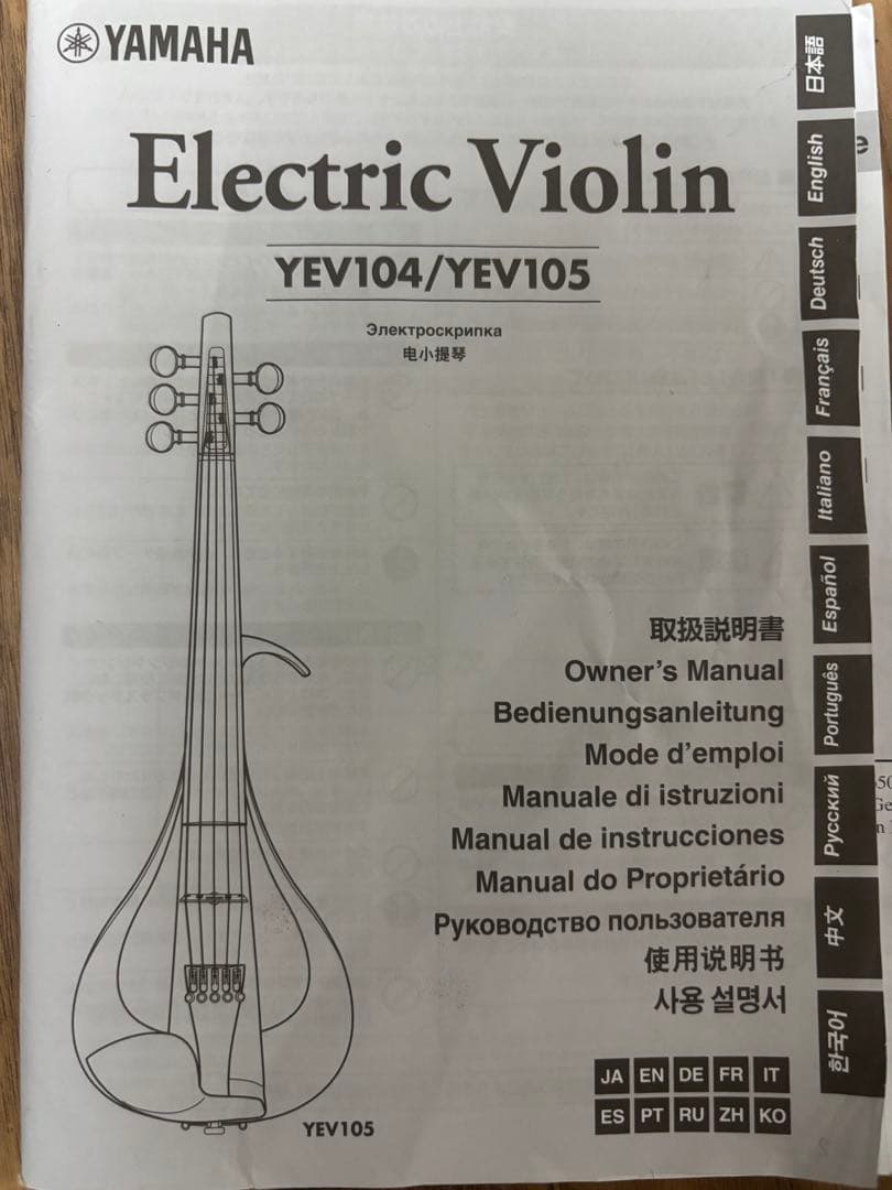 弦楽器 Electric Violin Model YEV104
