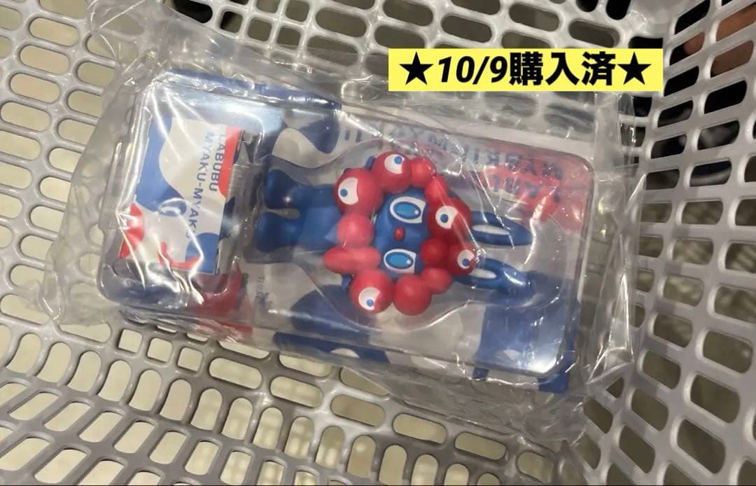 【セール・おまけ付・購入証拠有】大阪関西万博 ラブブ　ミャクミャク　超レア　限定