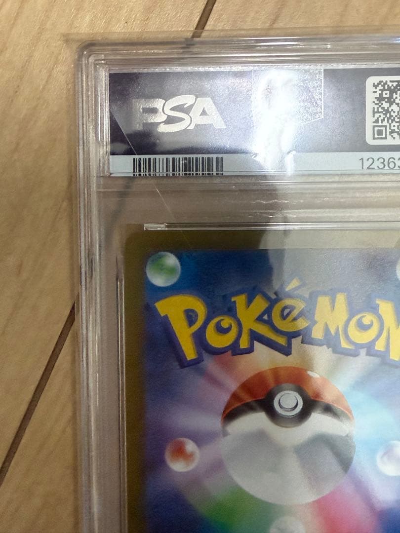 ポケカ　PSA10 ニンフィア　プロモ　YU NAGABA PROMO