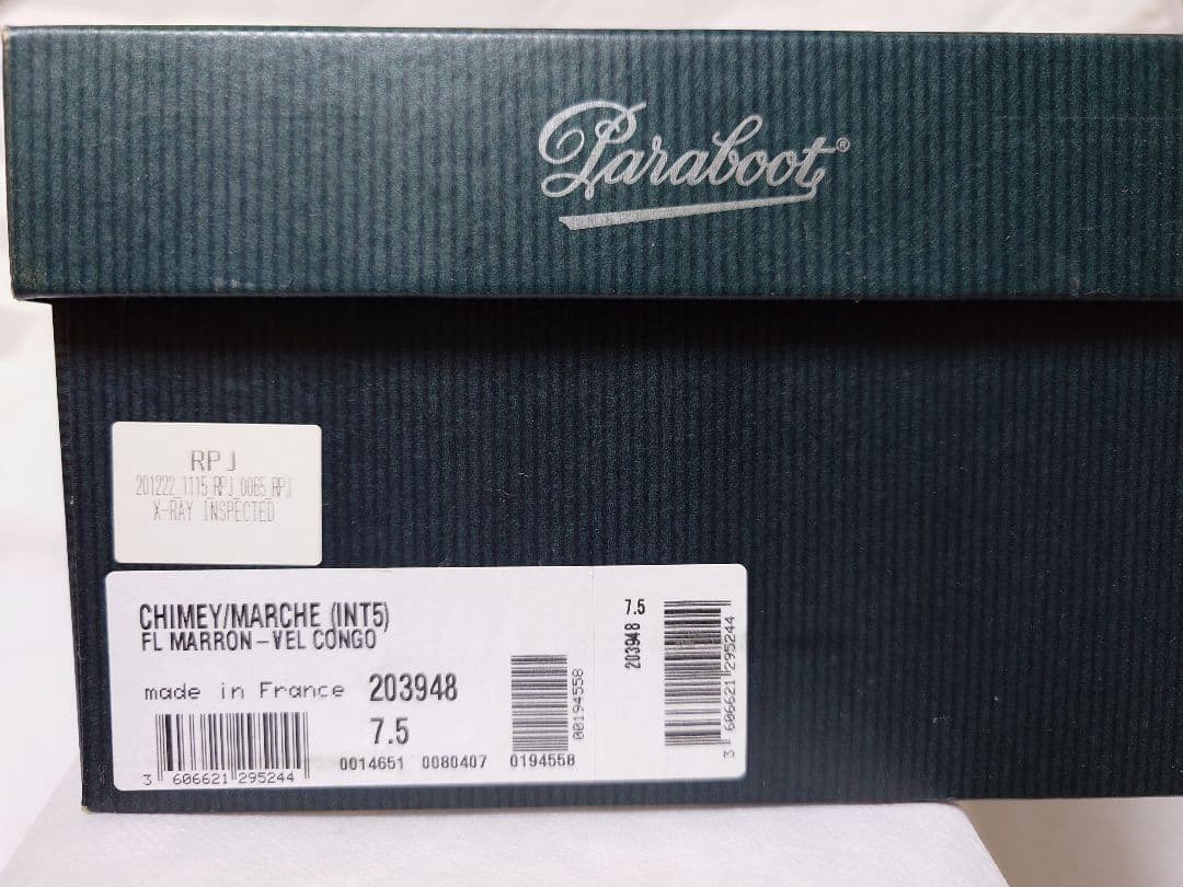 パラブーツ Paraboot FilMelange別注 シメイ サイズUK7.5